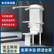 Multifunctional bathroom bath and sitting bath for the elderly thermostatic bath chair Folding Shower disabled toilet armrest