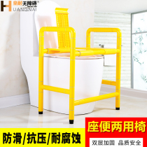 Barrier-free seat Bench Dual-use Bidet Bench shower stool Toilet Chair Nursing Home Seniors Disabled Armchair Toilet Bath Chair