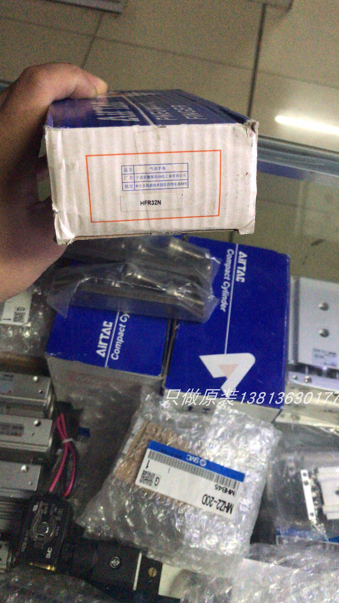 New original Yadek finger cylinder HFR32N spot fake one lost ten physical photo 2019