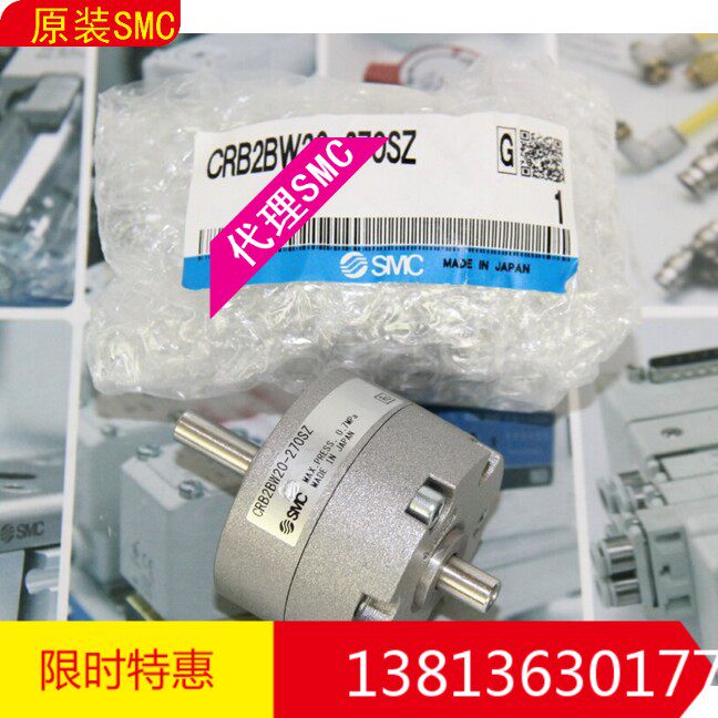 Brand new original CRB2BW20-270SZ