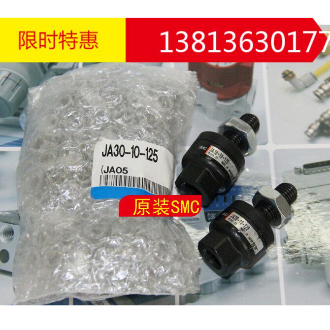 BRAND NEW ORIGINAL JA30-10-125 FLOATING JOINT SPOT