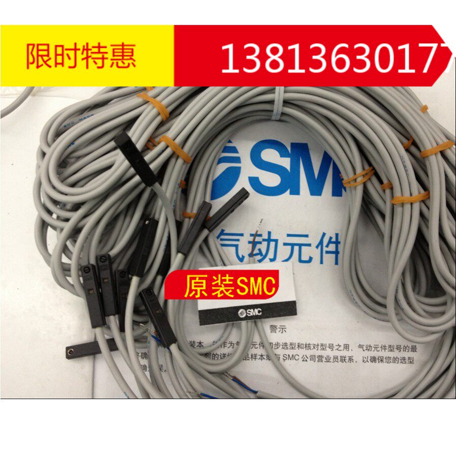 The brand new original D-Y59BL of the original D-Y59BL