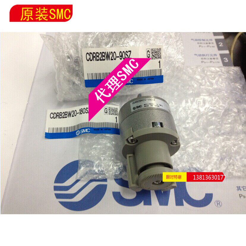 The brand new original CDRB2BW20-180SZ of the original CDRB2BW20-180SZ