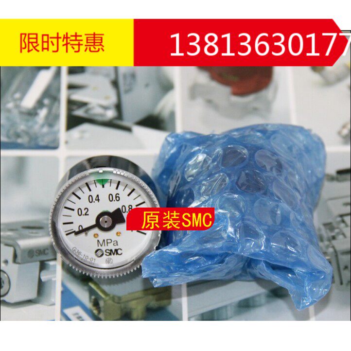 The brand new original G36-10-01 of the original G36-10-01