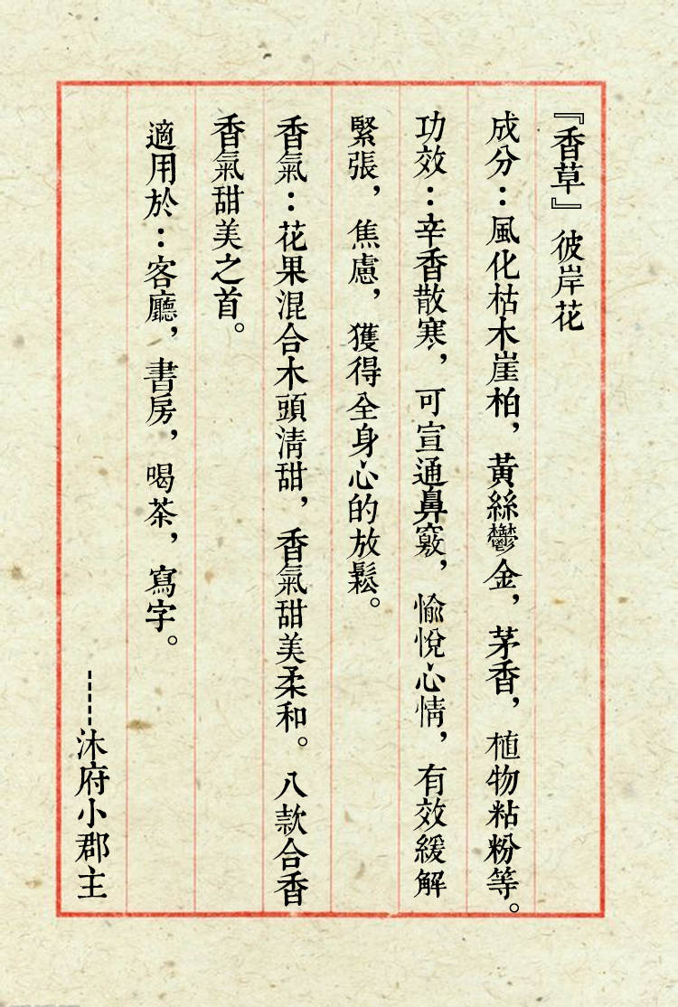 Nhang trầm hương tự nhiên, hương trầm, gỗ đàn hương Lao Sơn, Taihang, tuyết tùng, hương trầm, hỗ trợ giấc ngủ, sức khỏe, hương thơm, nghi lễ Phật - Sản phẩm hương liệu hương thắp