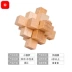 Dứa nhỏ Chín lỗ Kong Ming Khóa Elm Lu Ban Khóa dành cho người lớn Đồ chơi trí tuệ trẻ em Xiao Jiutong