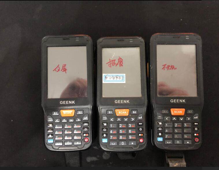 Geek S7G1 S5 Shentong Zhongtong Express Gun Repair Scanning Head Do Not Turn On Touch Screen Display