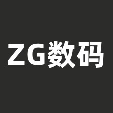 ZG数码小店