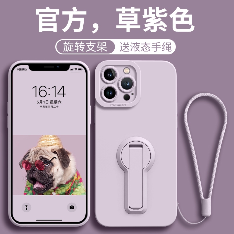 Rotating Stand Suitable for Apple 17 Pro Max Phone Case New Model iPhone 16 Protective Cover High-End Feel 15 Silicone 14 Full Coverage Xr Anti-Drop 12 Trendy Thin Plus Soft Case 13 Unisex XS Personalized