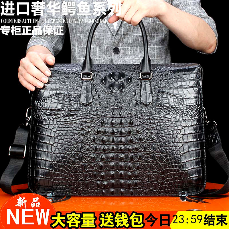 Thailand crocodile leather handbag leather business trip business shoulder bag high-end large capacity leather briefcase Messenger bag