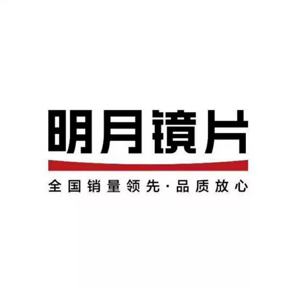 1.56，1.60，1.67，1.71非球面防蓝光镜片