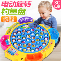 Childrens rotating fishing toy Baby early education puzzle parent-child boy electric fishing game machine 3-6 years old