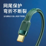 Huawei, oppo, honor, vivo, xiaomi, совместимый зарядный кабель, универсальный длинный мобильный телефон, быстрая зарядка 100W, P40, P30, андроид, 2м