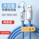 1 метр Sky Blue [USB Fast Charge] Две установки ★ Вращение 180 ° ★ Интерфейс сплав цинка ★ Два года изменить новый