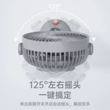 [Четырехлистная петля] Маленькие вентиляторы USB настольный настольный компьютер Небольшой студенческий общежитие модели зарядки кроватей