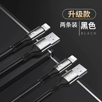 Обновление [черное] две установки ★ 30 минут полной ★ Полная совместимость серии