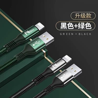 Смешивание [черный+зеленый] две установки ★ 30 минут полной ★ Полная серия совместима с