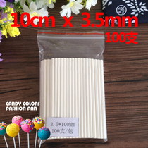 Baking DIY environmental starry sky lollipop cake safety paper stick Candy stick Food grade paper stick 100 pcs price