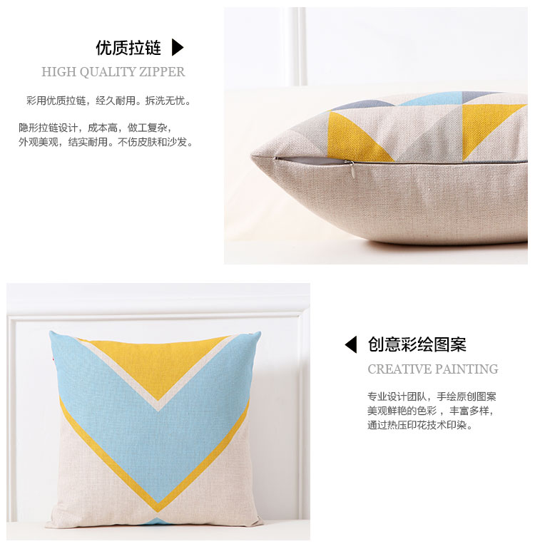 Sofa đệm gối ngủ gối chiếc xe trở lại văn phòng phòng khách ins Bắc Âu phong cách màu sắc Hawaii - Trở lại đệm / Bolsters bộ mền gối văn phòng