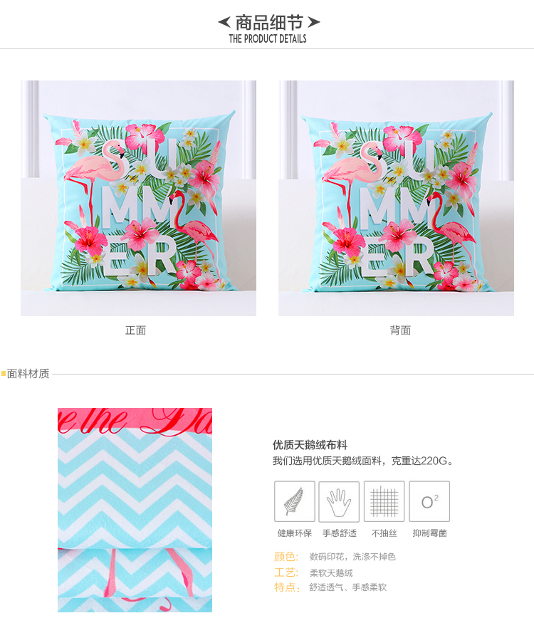 đệm Flamingo gối ấm nhung đệm văn phòng thắt lưng đệm tựa lưng thắt lưng gối xe con ghế sofa - Trở lại đệm / Bolsters chăn gối văn phòng 2 trong 1