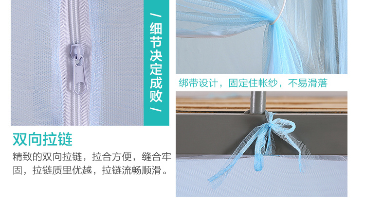 Cửa lưới chống muỗi cho học sinh khung mùng ngủ