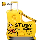 B.Duck, чемодан с сидением для мальчиков для путешествий для девочек