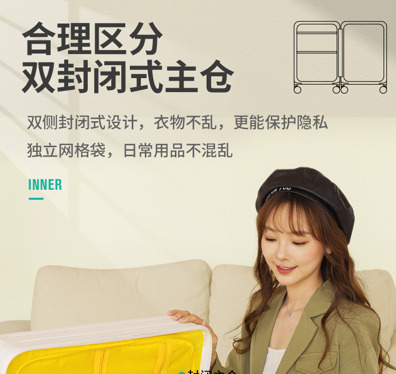 奧維拉箱包