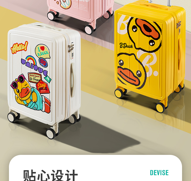 奧維拉箱包