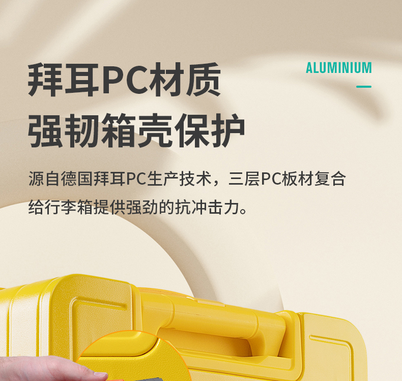 奧維拉箱包