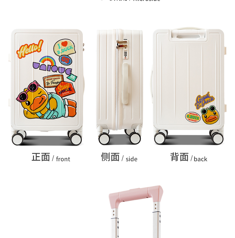 奧維拉箱包