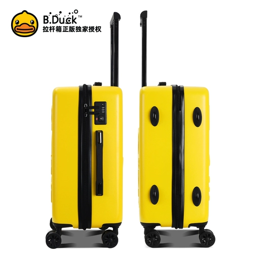 B.Duck, универсальный свежий чемодан, поворотные колеса, 20 дюймов