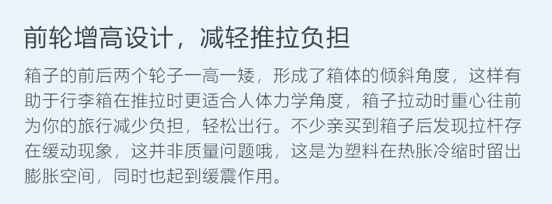 奧維拉箱包