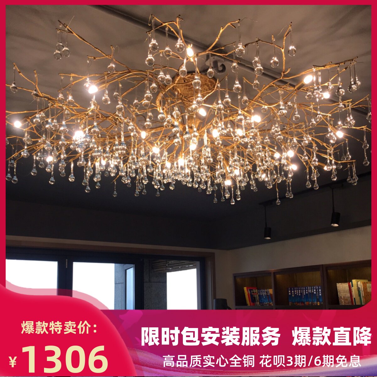 新款全铜水晶吊灯:点亮北欧极简风,餐厅酒吧必备神器 -吸顶灯-淘宝百科网