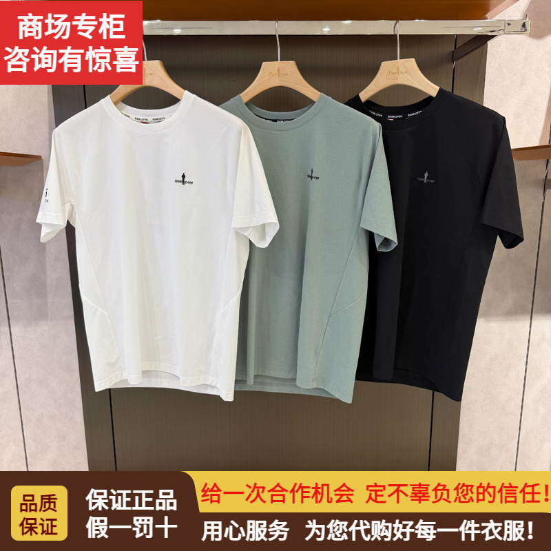 Authentic Biyinlefen Men's Clothing from the Mall Counter, 2025 Summer New Men's T-Shirt 372251570