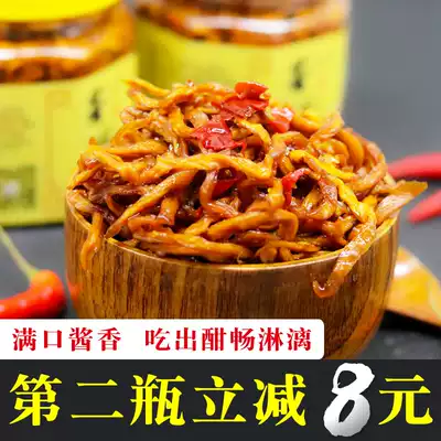Dried papaya shredded pickles spicy Guangxi specialty traditional homemade ready-to-eat refreshing dish slightly spicy papaya strips papaya diced papaya