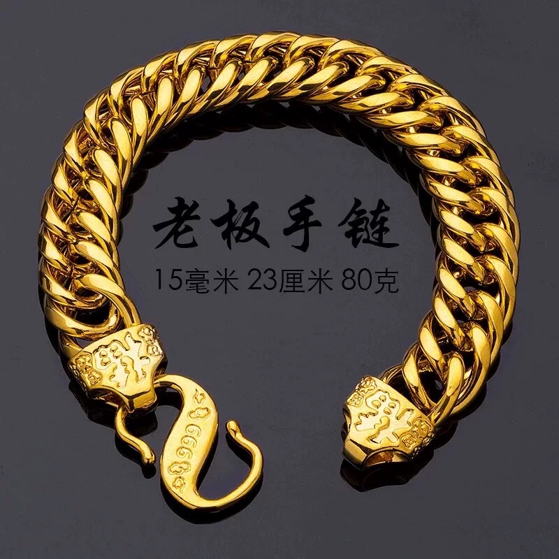 Ancient-Style Gold-Plated Bracelet for Men and Women, Cuban Chain, Thick Chain, Imitation Gold Color Jewelry, Couple's Horsewhip Bracelet Ancient-Style Gold-Plated Bracelet for Men and Women, Cuban Chain, Thick Chain, Imitation Gold Color Jewelry, Couple's Horsewhip Bracelet