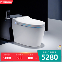 Germany Deshidun automatic smart toilet Splash-proof ceramic electric household toilet Integrated toilet
