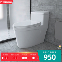 German Deshiton toilet toilet Household siphon type mute deodorant water-saving pumping toilet with toilet