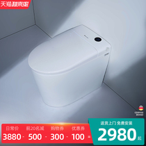 Germany Deheaton small apartment size smart toilet Transparent automatic one-piece mini double one-piece toilet