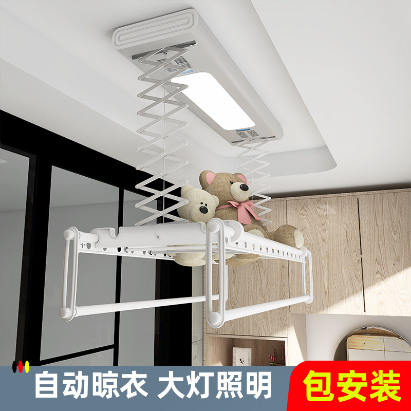 Germany Dehiton DXD5007 electric drying rack ultra-thin small apartment automatic lifting home balcony embedded