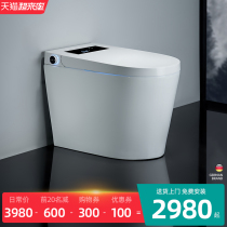 Germany Deheaton household toilet fully automatic no pressure limit small apartment electric integrated smart toilet
