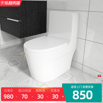 Germany Deshiton double-hole super swirling siphon silent toilet deodorant water-saving toilet Ordinary one-piece toilet