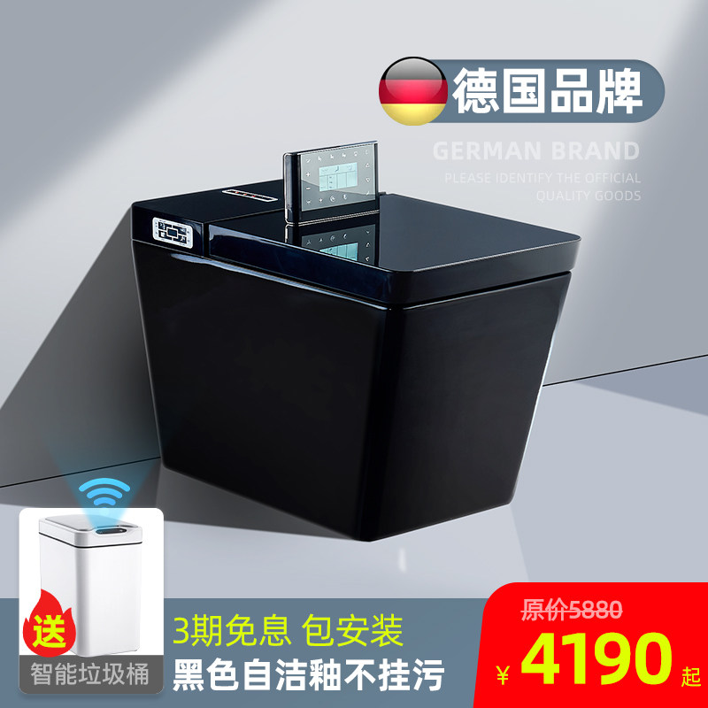 Deheton smart toilet DXD9025 light luxury black square one-piece fully automatic splash foam toilet