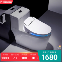 Deshidun automatic smart toilet cover electric instant hot seat drying household toilet wash ass artifact