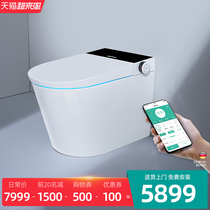 Germany Deheaton DXD9048 smart toilet automatic induction bathroom Household integrated electric toilet
