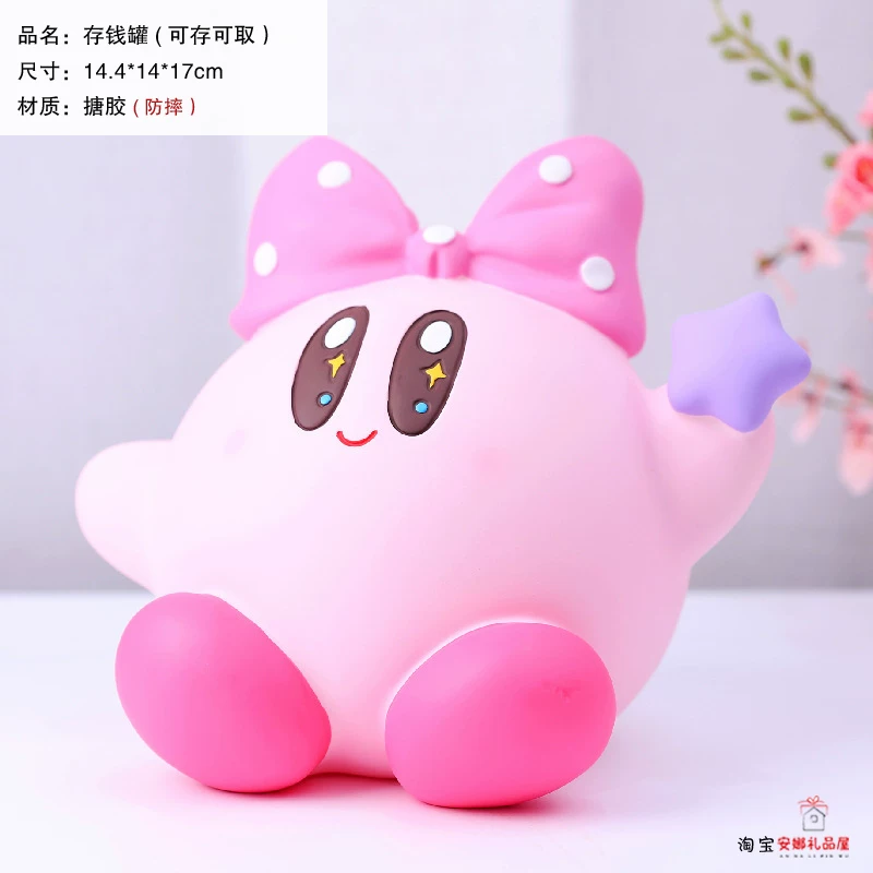 Пластиковый piggy bank для мальчиков и девочек, защита осеннего сезона, подарок на день рождения