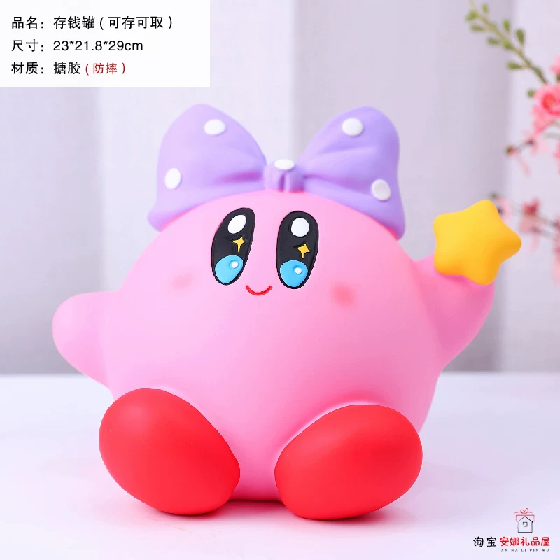 Пластиковый piggy bank для мальчиков и девочек, защита осеннего сезона, подарок на день рождения