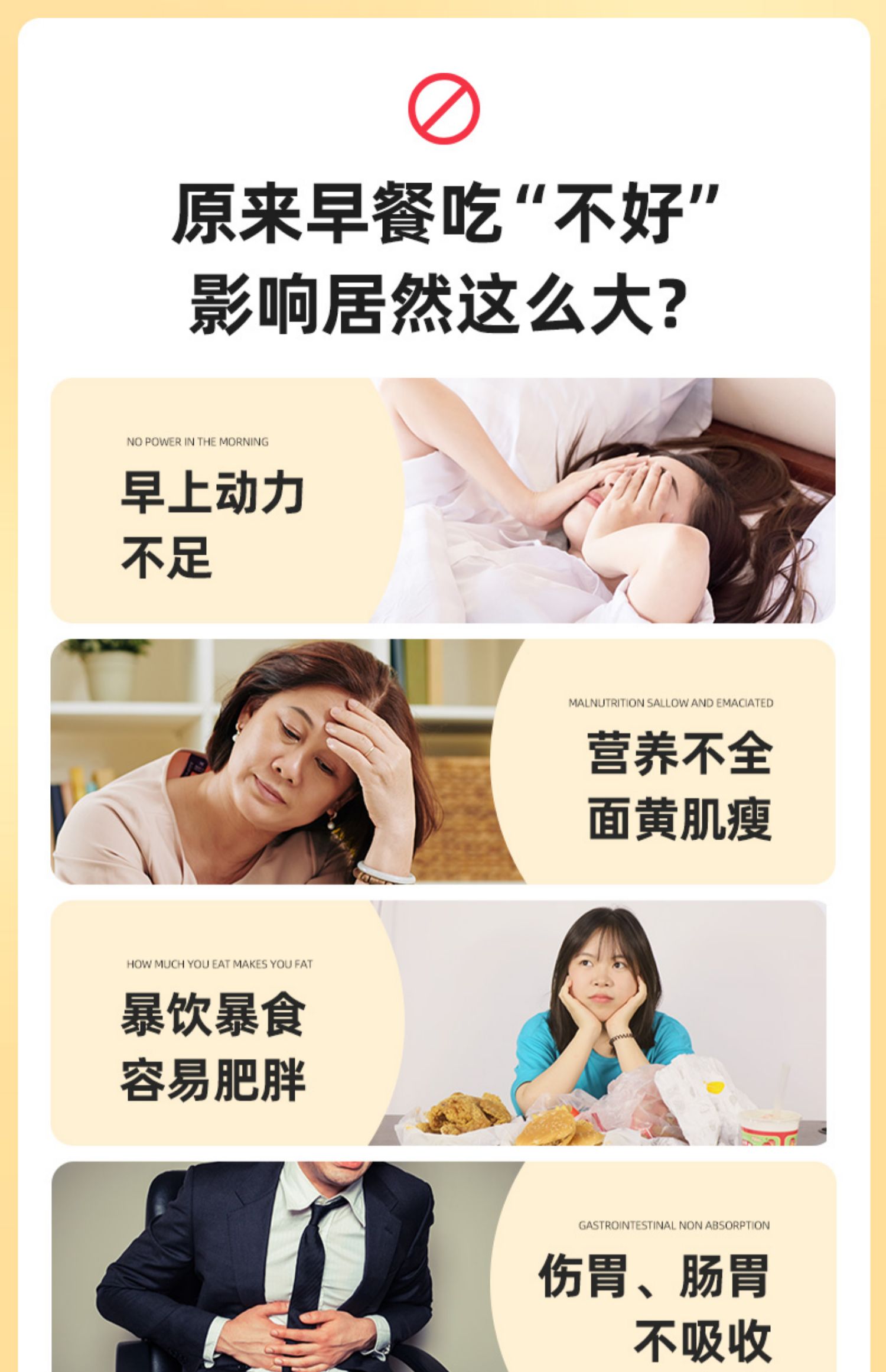 【皇麦世家】紫薯黑米麦片整袋360g