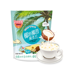 皇麦世家椰奶燕麦片35g*10袋