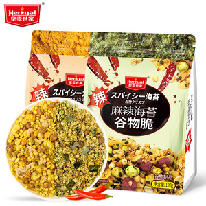 【皇麦世家】麻辣干吃燕麦片120g